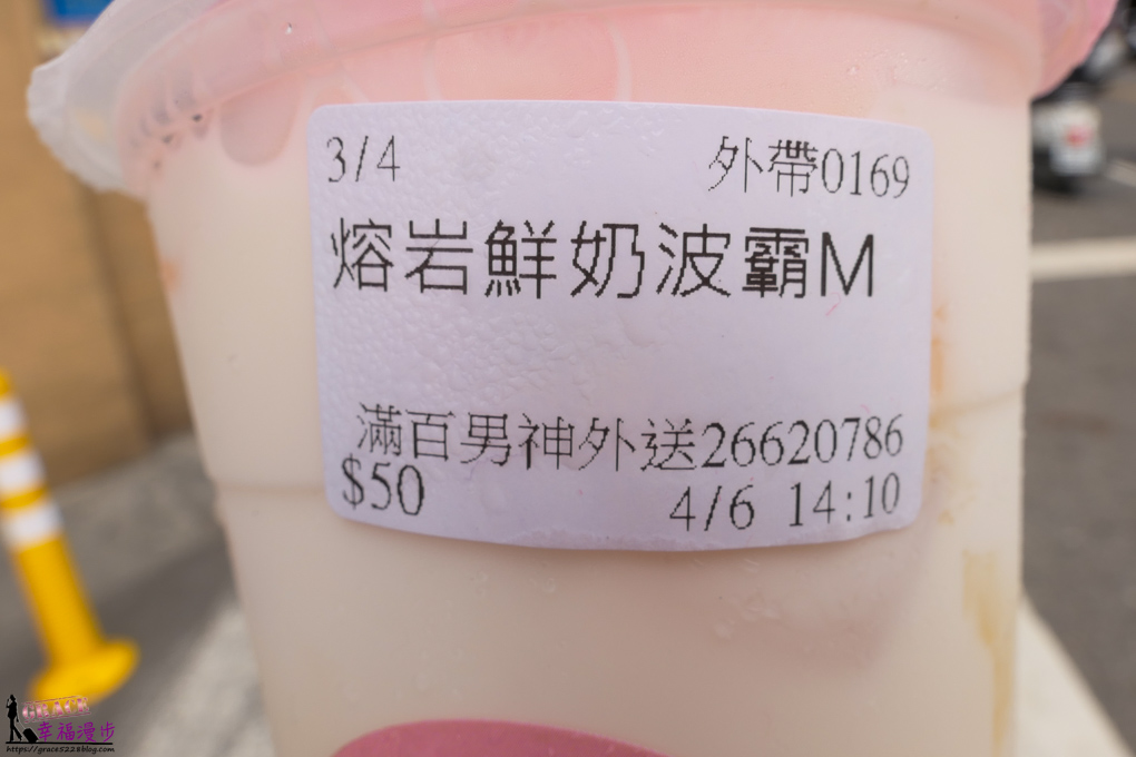 呆DAI TEA 呆DAI TEA
