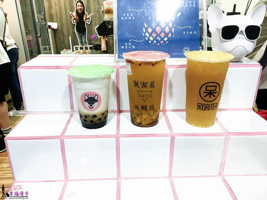 呆DAI TEA 呆DAI TEA