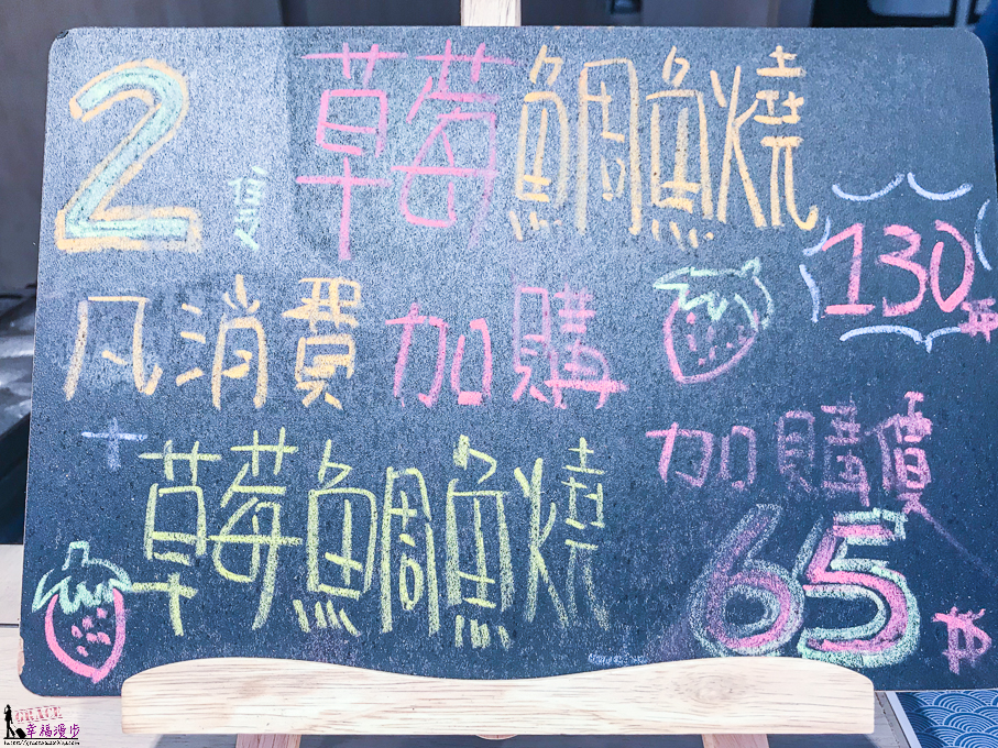 清水家日式甜品專賣店
