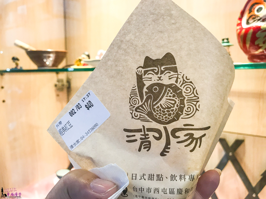 清水家日式甜品專賣店
