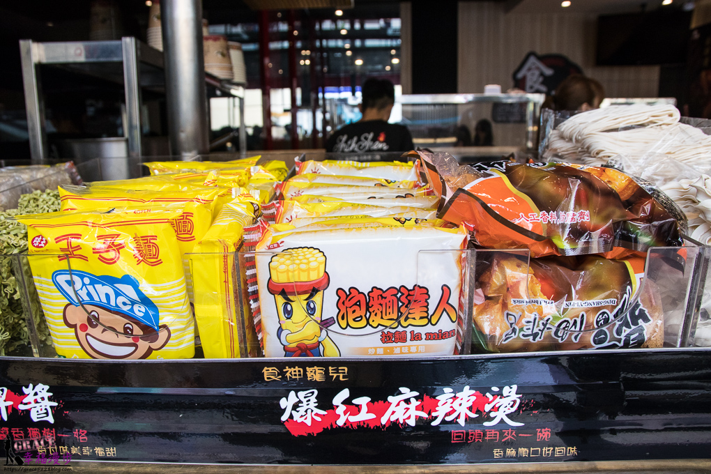 食神滷味