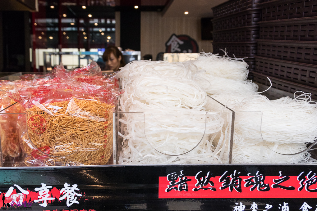 食神滷味