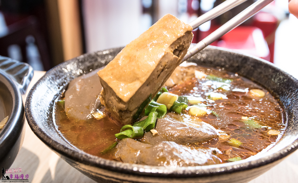食神滷味