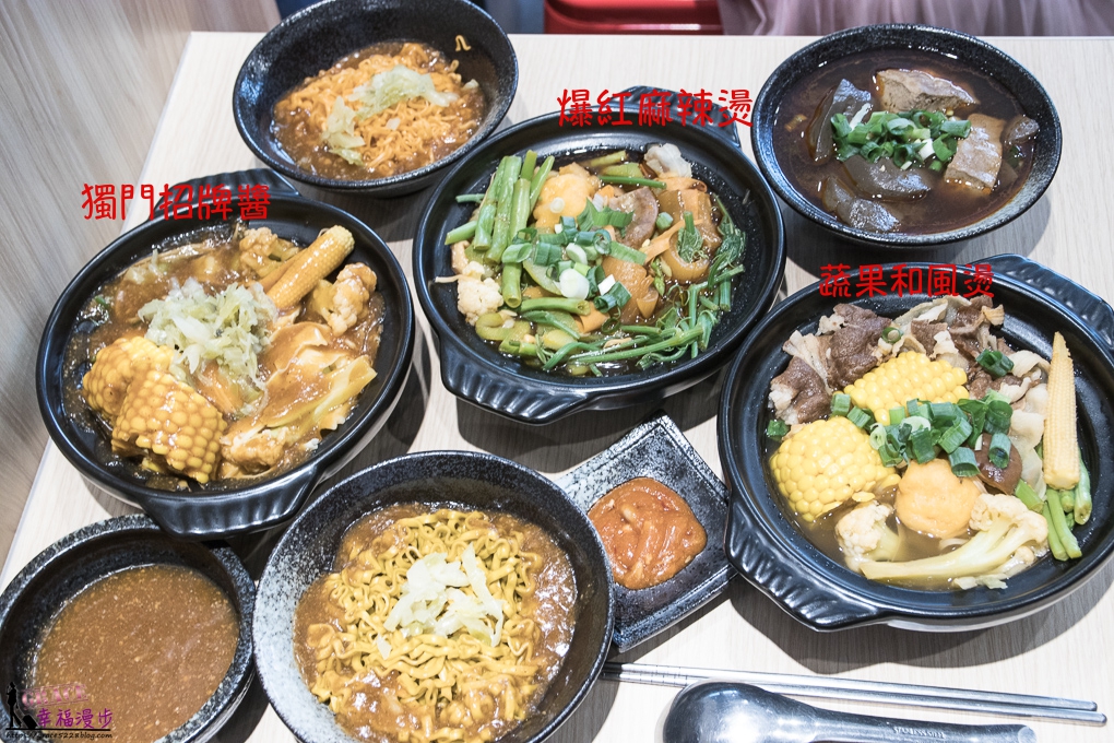 食神滷味