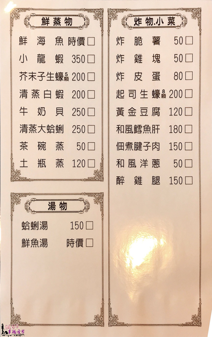 烤家大院 烤家大院