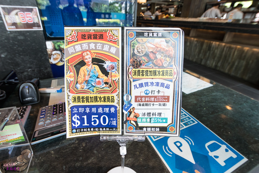 鮨樂海鮮 鮨樂海鮮