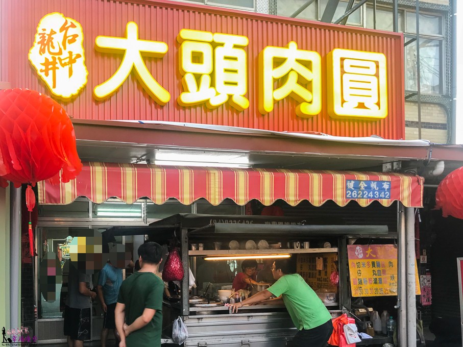 龍井大頭肉圓