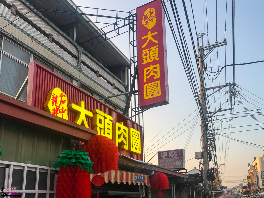 龍井大頭肉圓