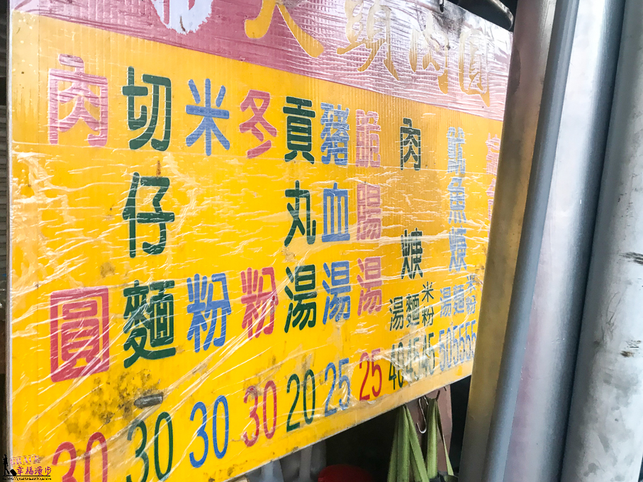 龍井大頭肉圓