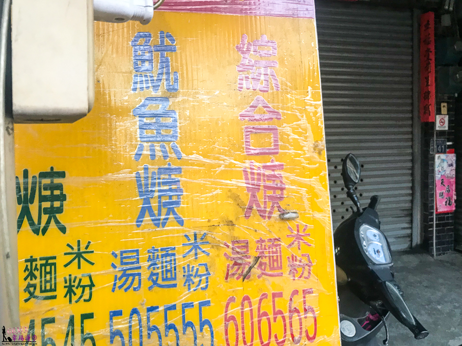龍井大頭肉圓
