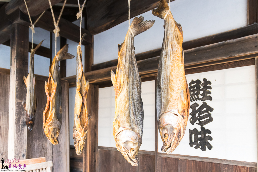村上市千年鮭 きっかわ