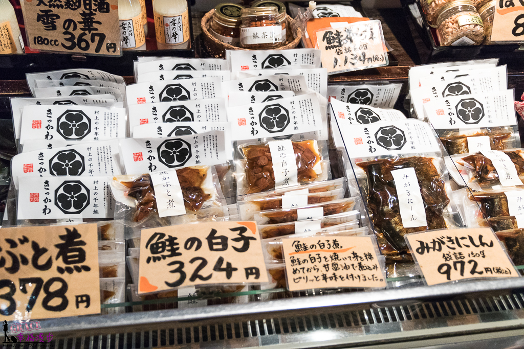 村上市千年鮭 きっかわ