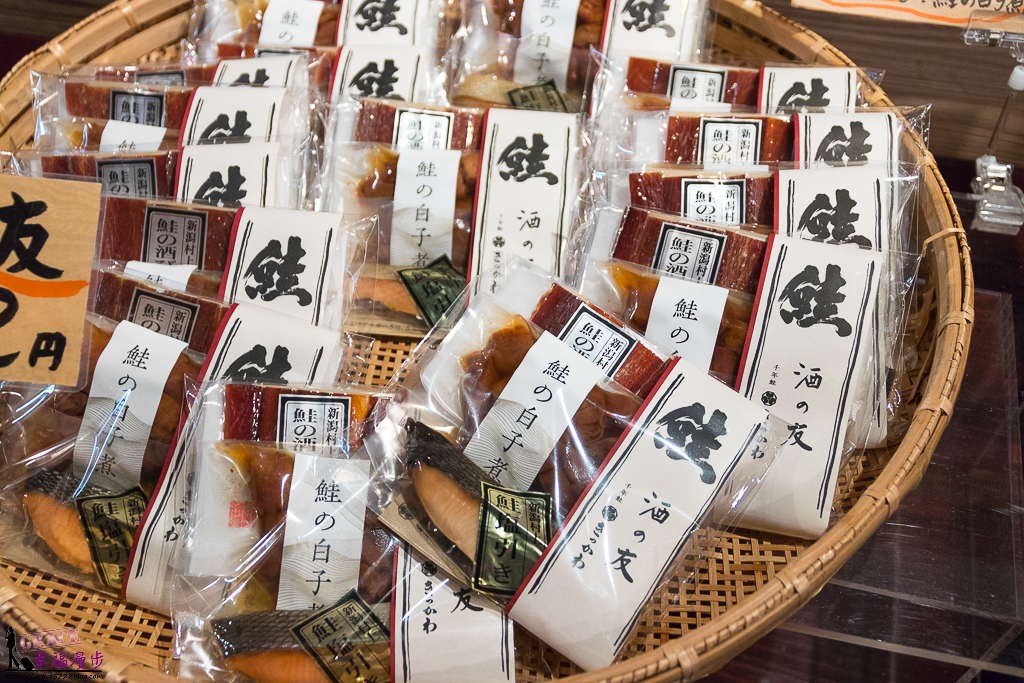 村上市千年鮭 きっかわ