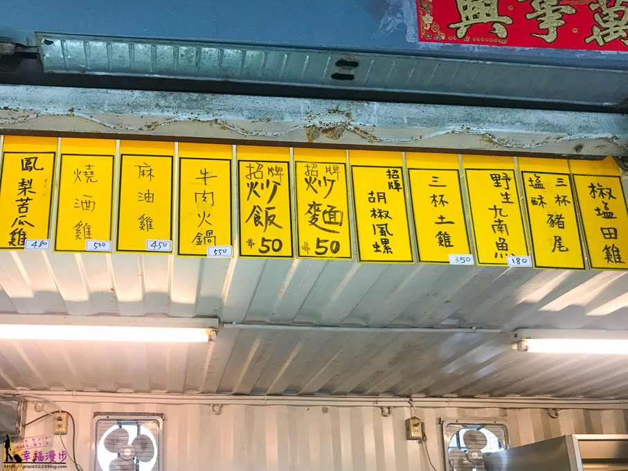 阿元灶腳