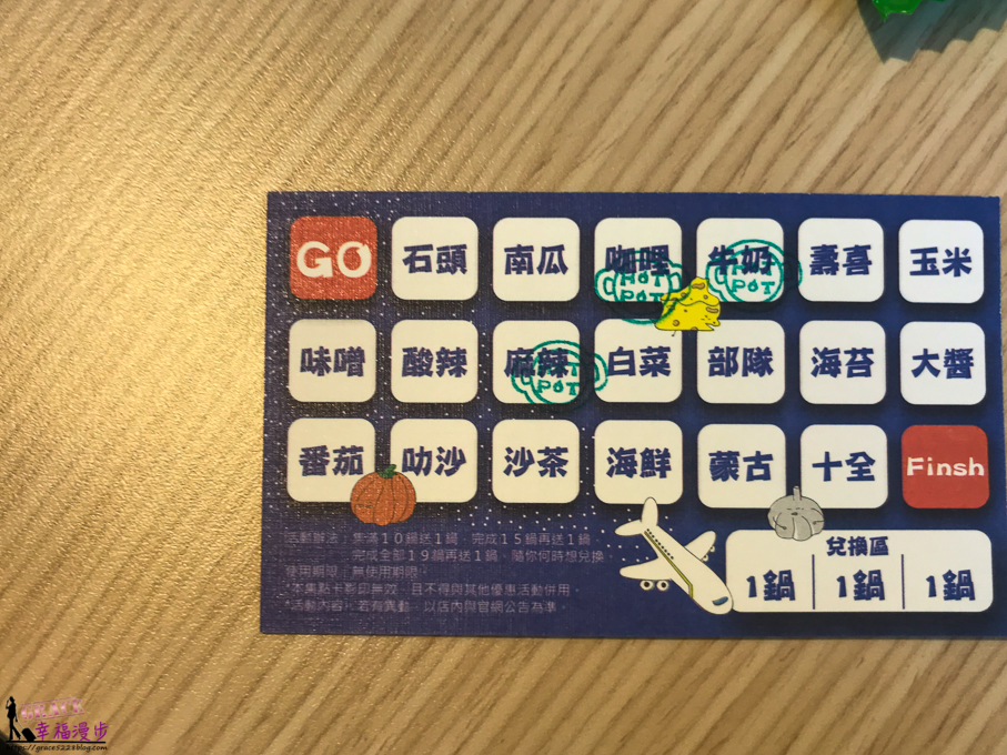 鍋賣局百元小火鍋