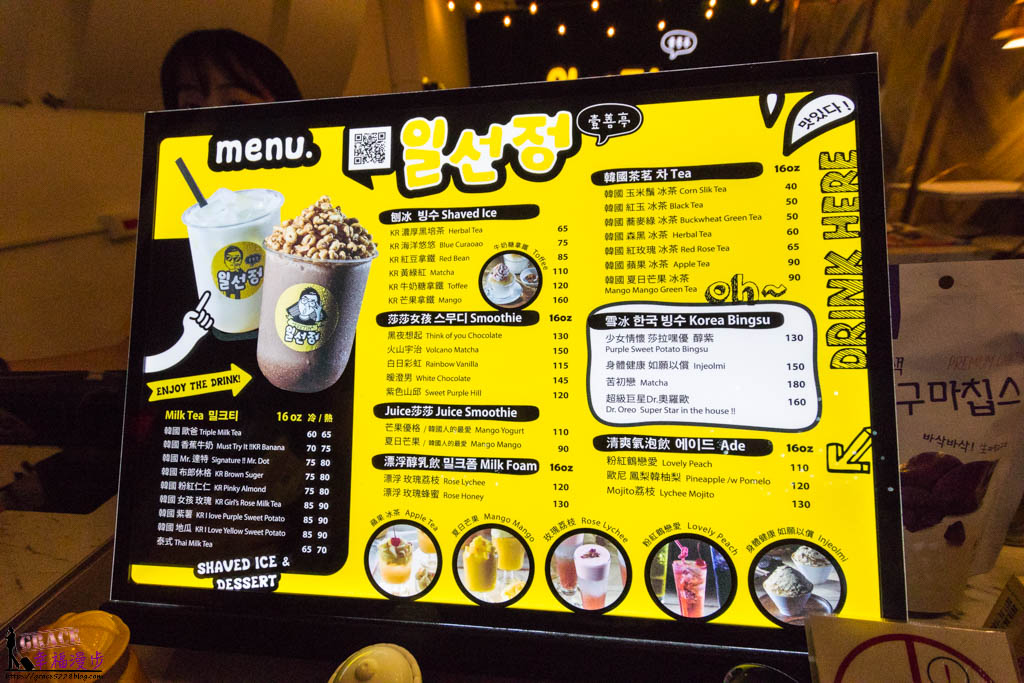 壹善亭 壹善亭