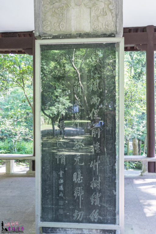 雲棲竹徑