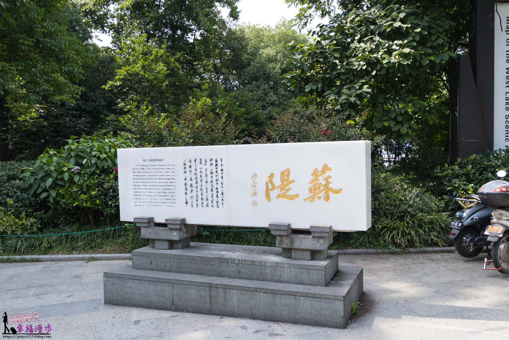 杭州西湖 杭州西湖