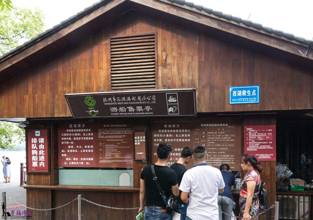 杭州西湖 杭州西湖