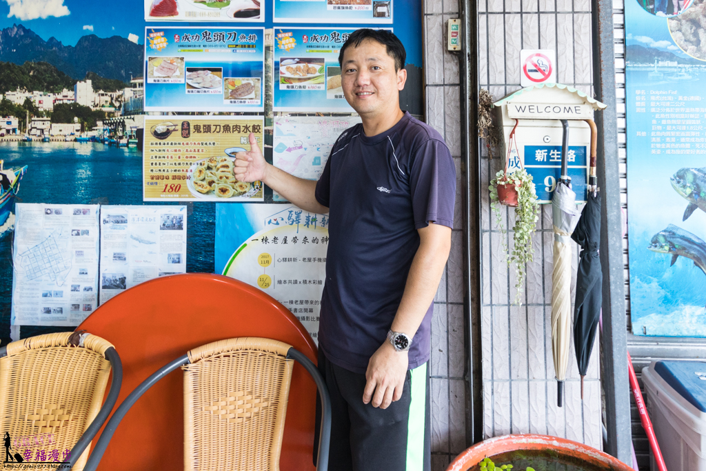 娜路彎大酒店