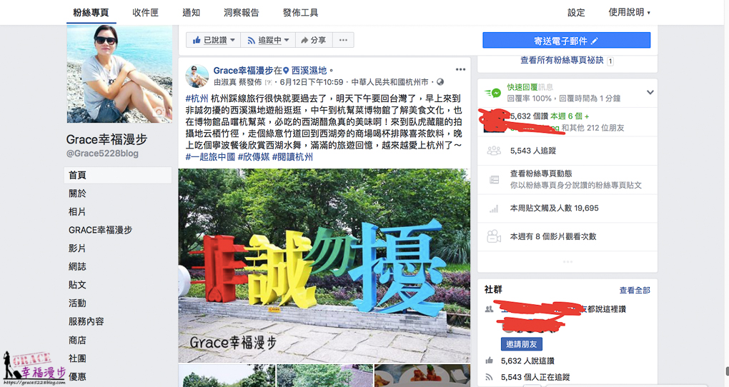 Banana Wifi Taiwan 出國上網分享器租借
