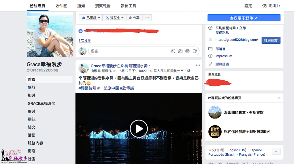 Banana Wifi Taiwan 出國上網分享器租借