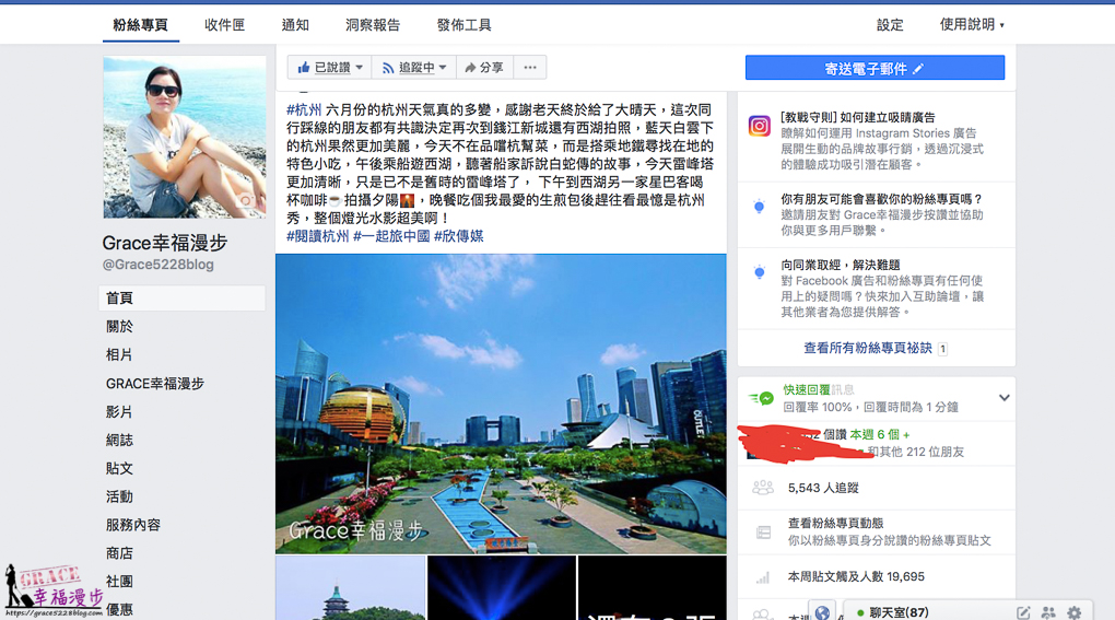 Banana Wifi Taiwan 出國上網分享器租借