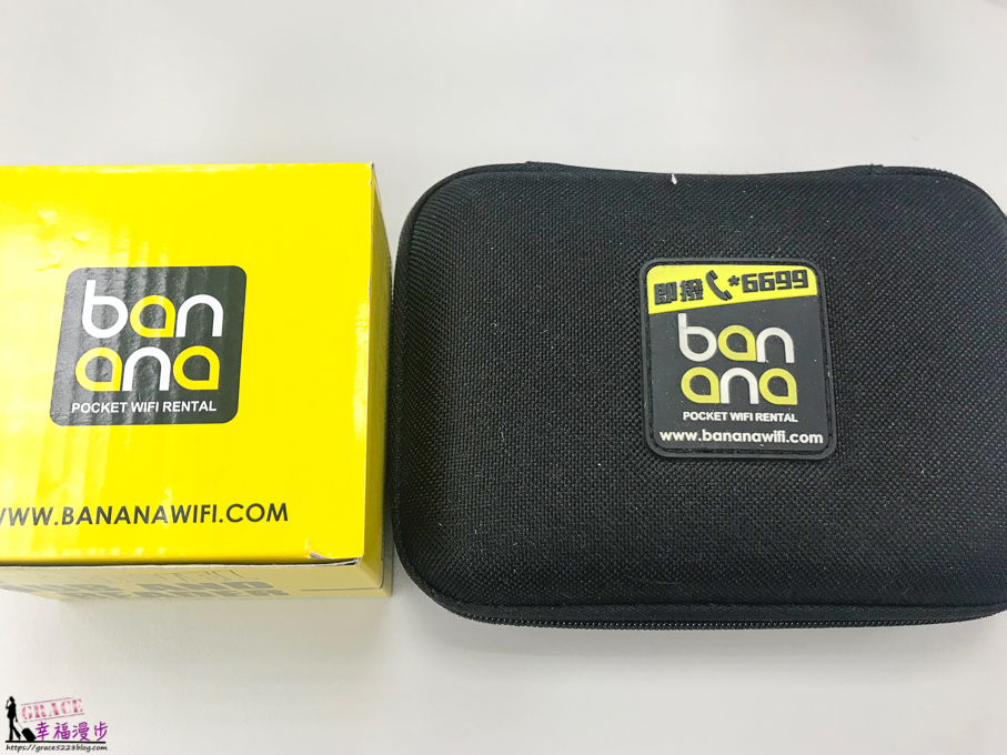 Banana Wifi Taiwan 出國上網分享器租借