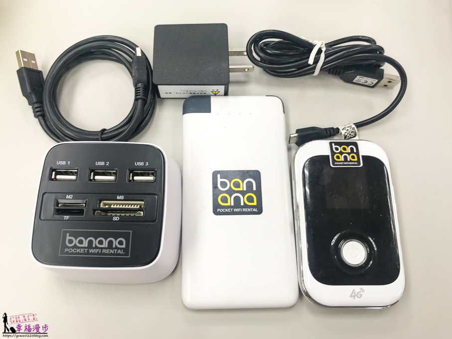 Banana Wifi Taiwan 出國上網分享器租借