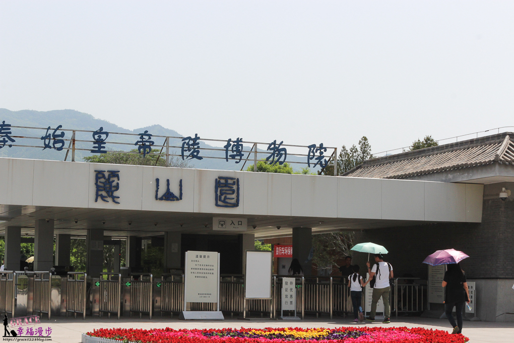 秦始皇兵馬俑博物館 秦始皇兵馬俑博物館