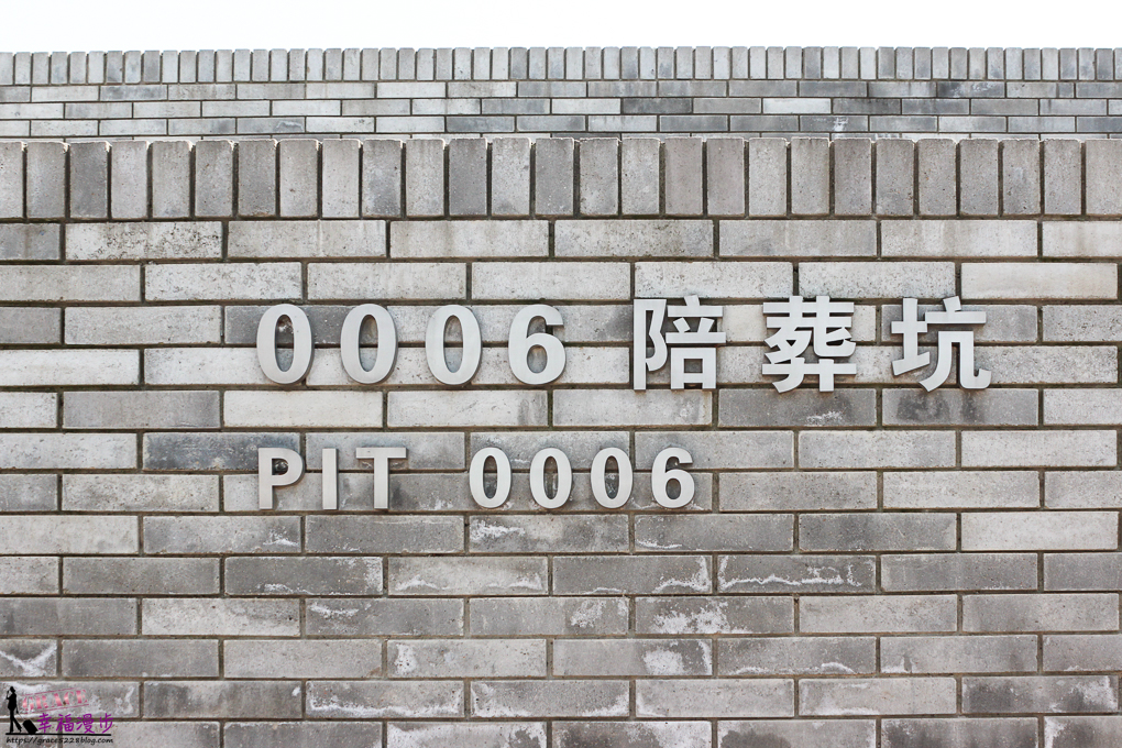 秦始皇兵馬俑博物館 秦始皇兵馬俑博物館