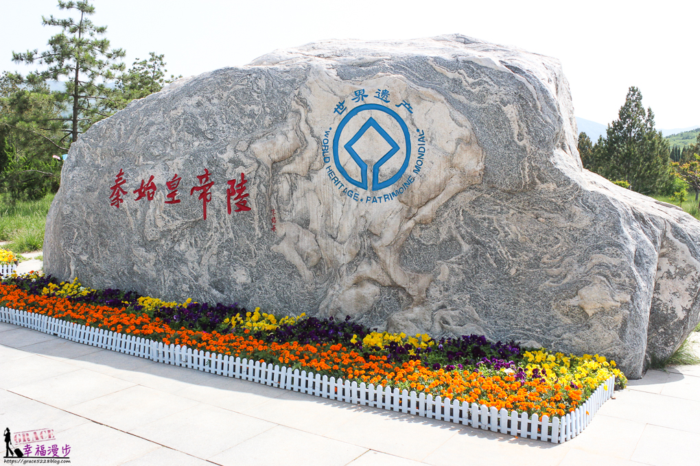秦始皇兵馬俑博物館 秦始皇兵馬俑博物館