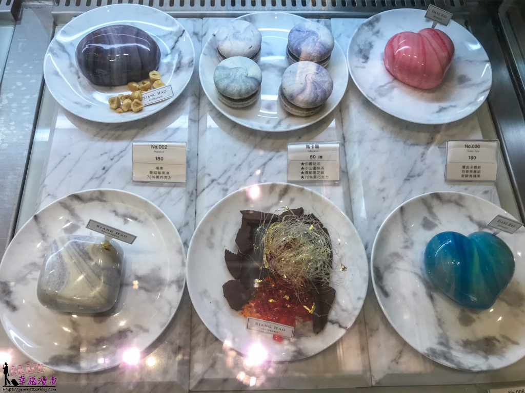 Hao · Pâtisserie・甜點 Hao · Pâtisserie・甜點