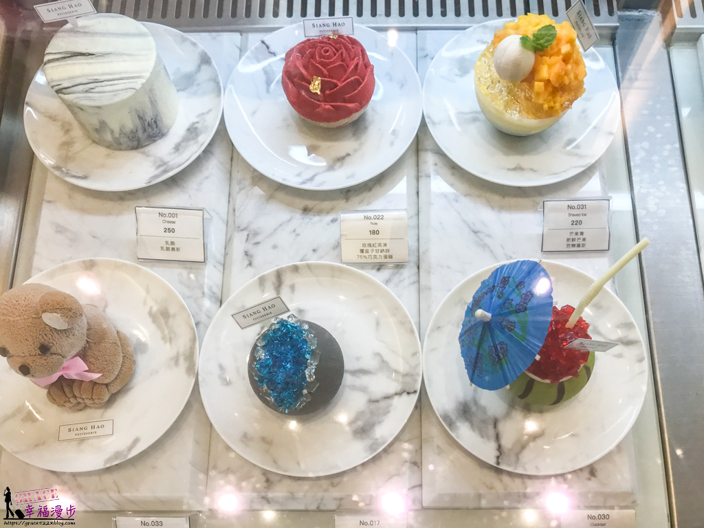 Hao · Pâtisserie・甜點 Hao · Pâtisserie・甜點