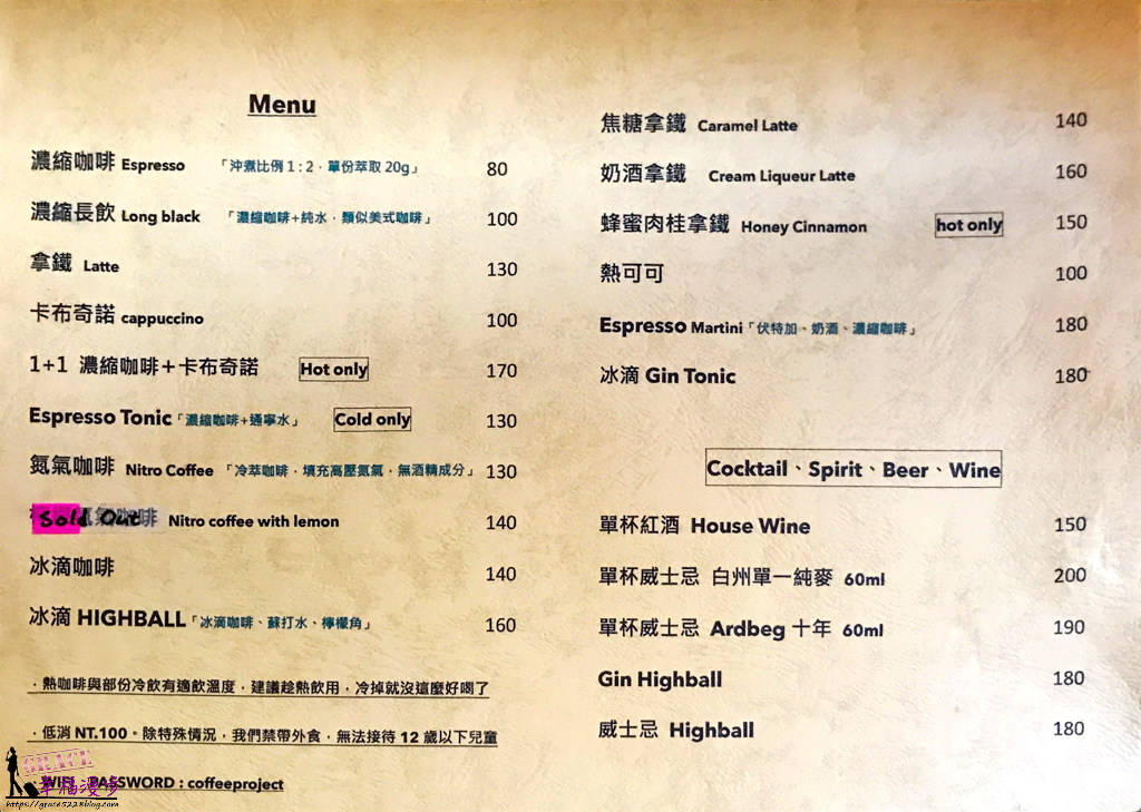 布魯本咖啡BREWBAND COFFEE 布魯本咖啡BREWBAND COFFEE