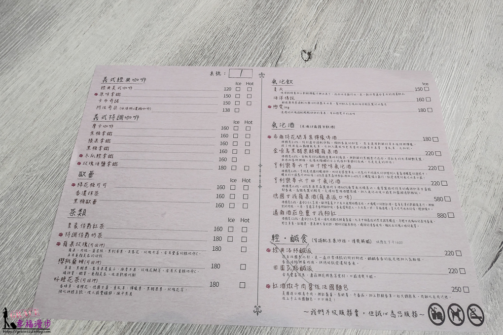 瑞文戴爾・手作甜點 瑞文戴爾・手作甜點
