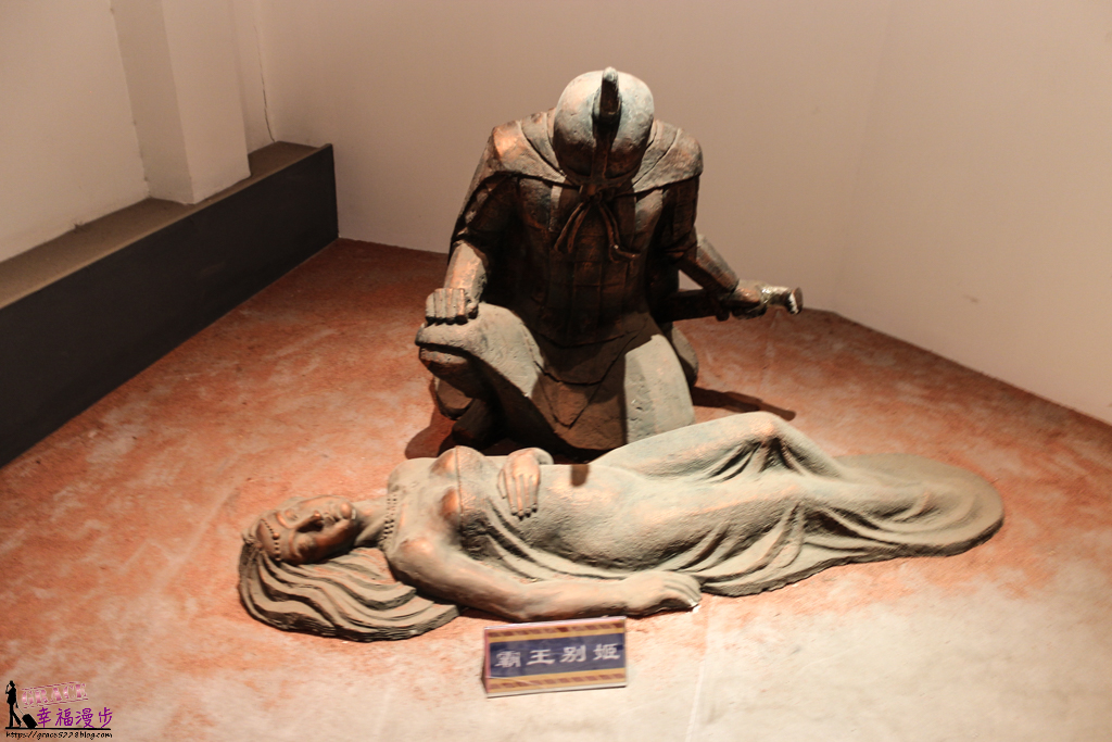 西安鴻門宴遺址