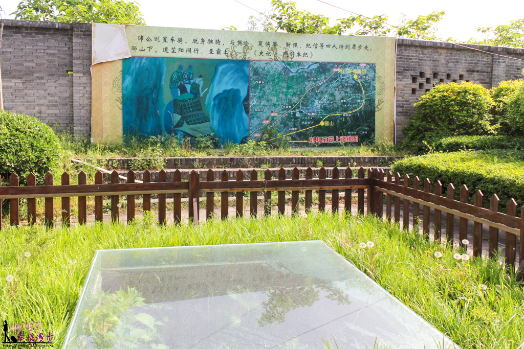 西安鴻門宴遺址