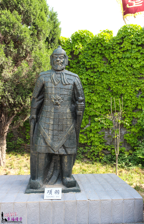 西安鴻門宴遺址