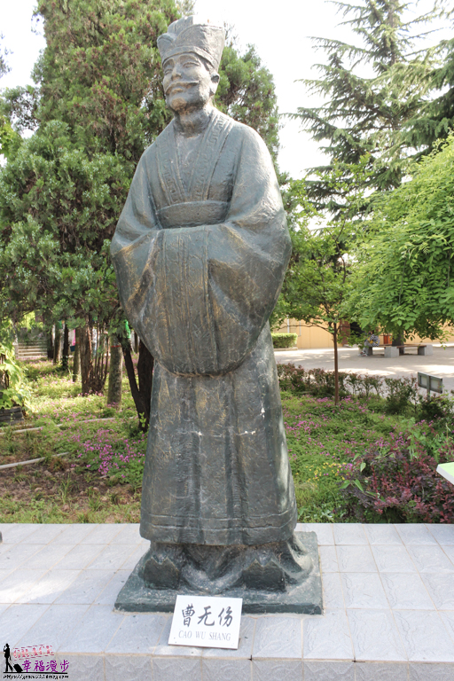 西安鴻門宴遺址