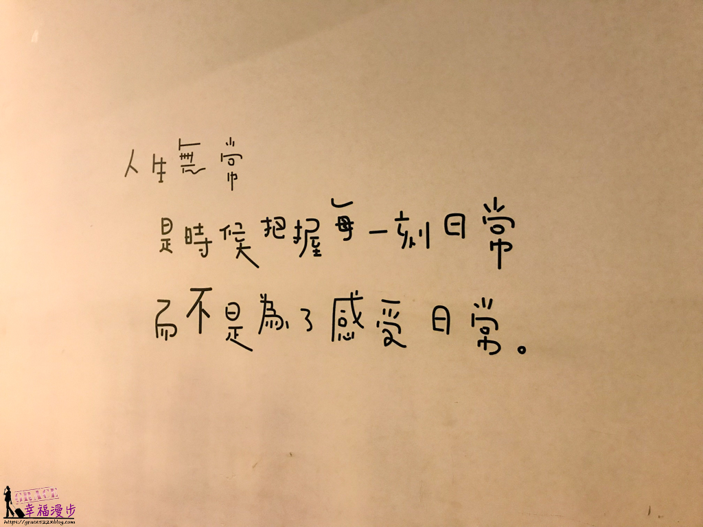 Hërs biströ她/的餐酒