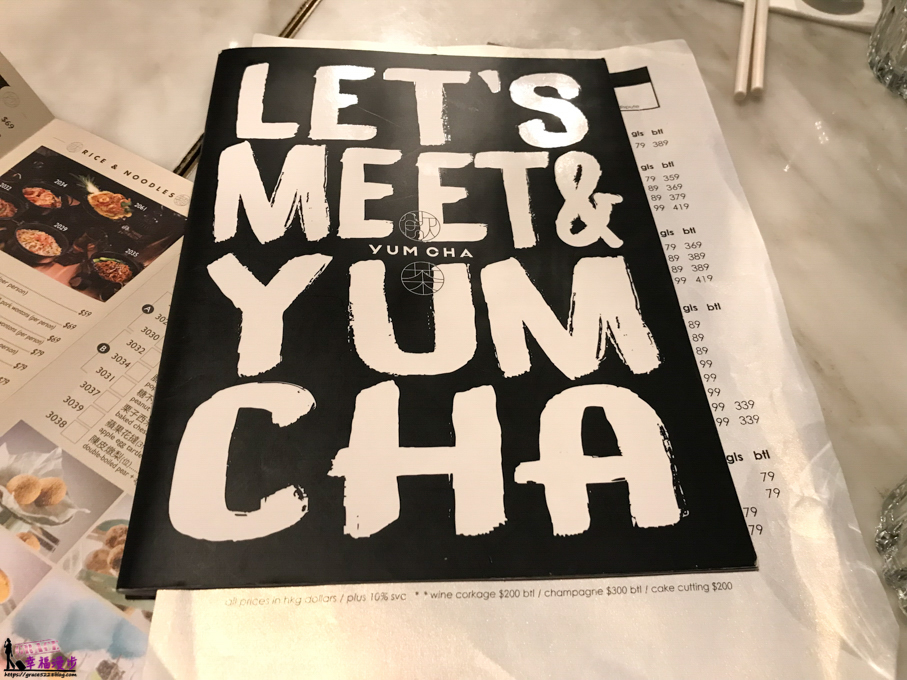 Yum Cha 飲茶