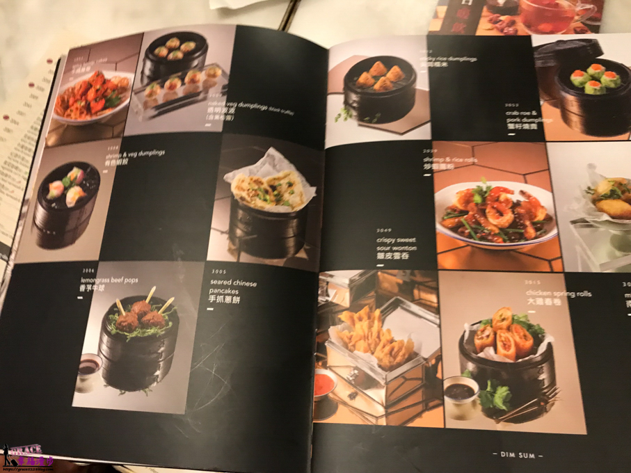Yum Cha 飲茶