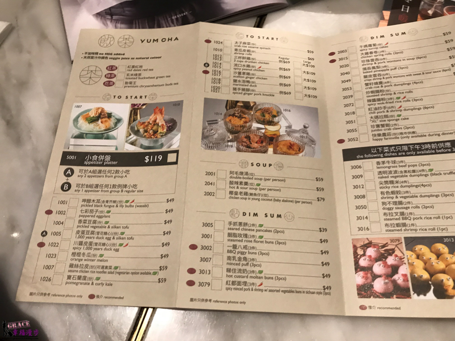 Yum Cha 飲茶