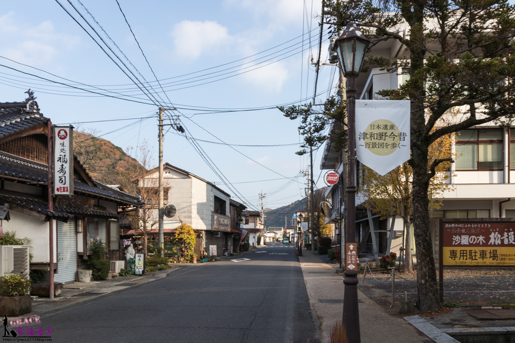 津和野