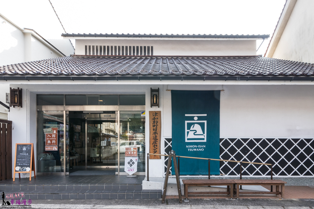 津和野