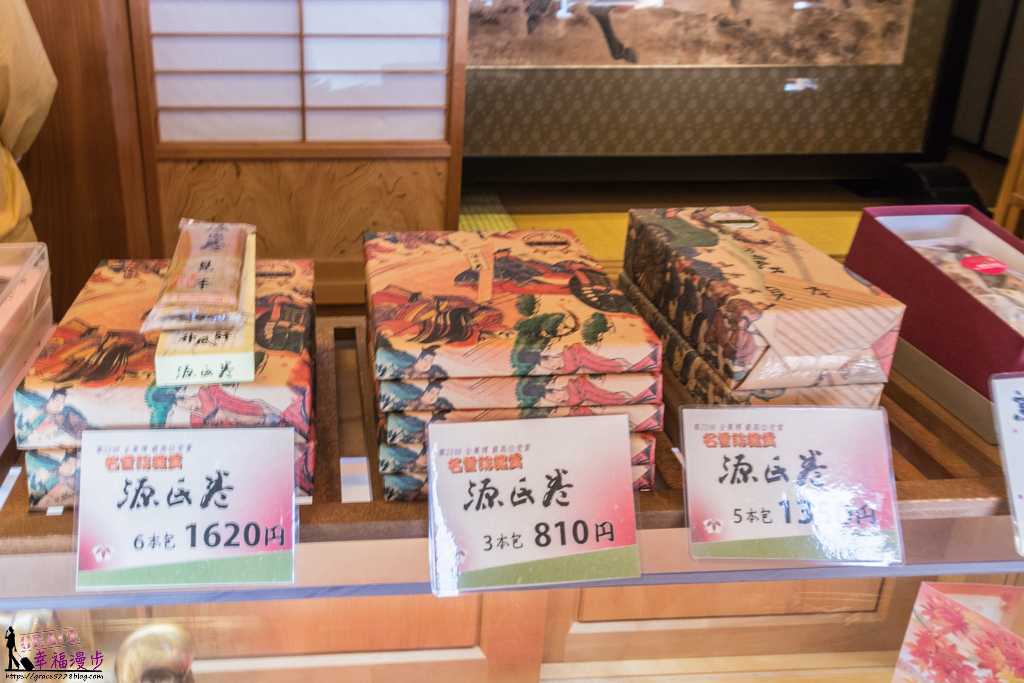 津和野,島根縣景點