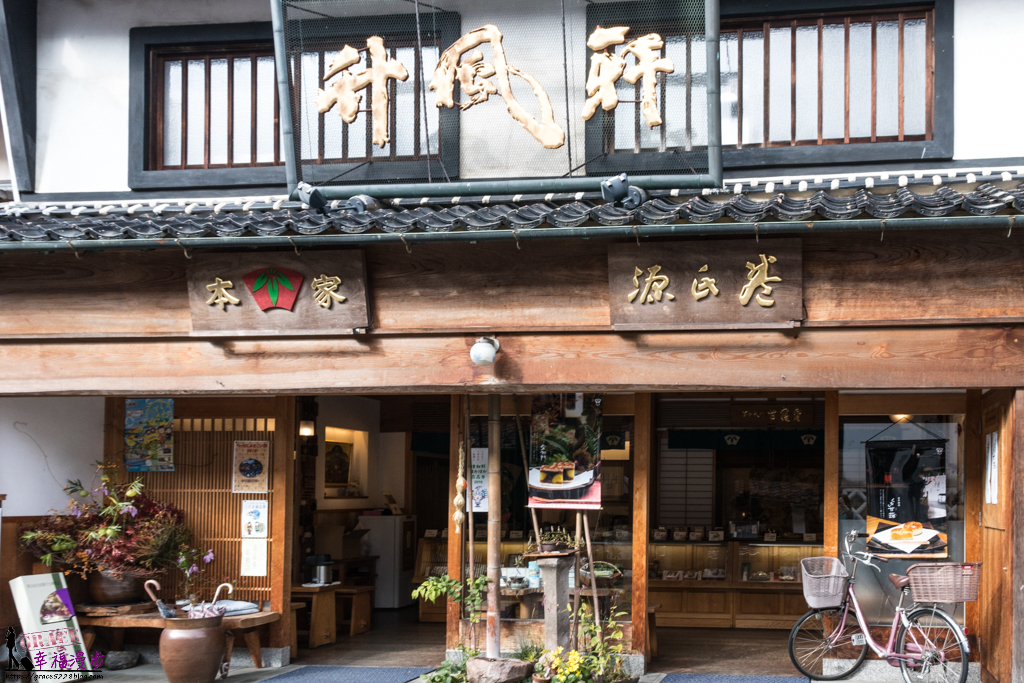 津和野,島根縣景點