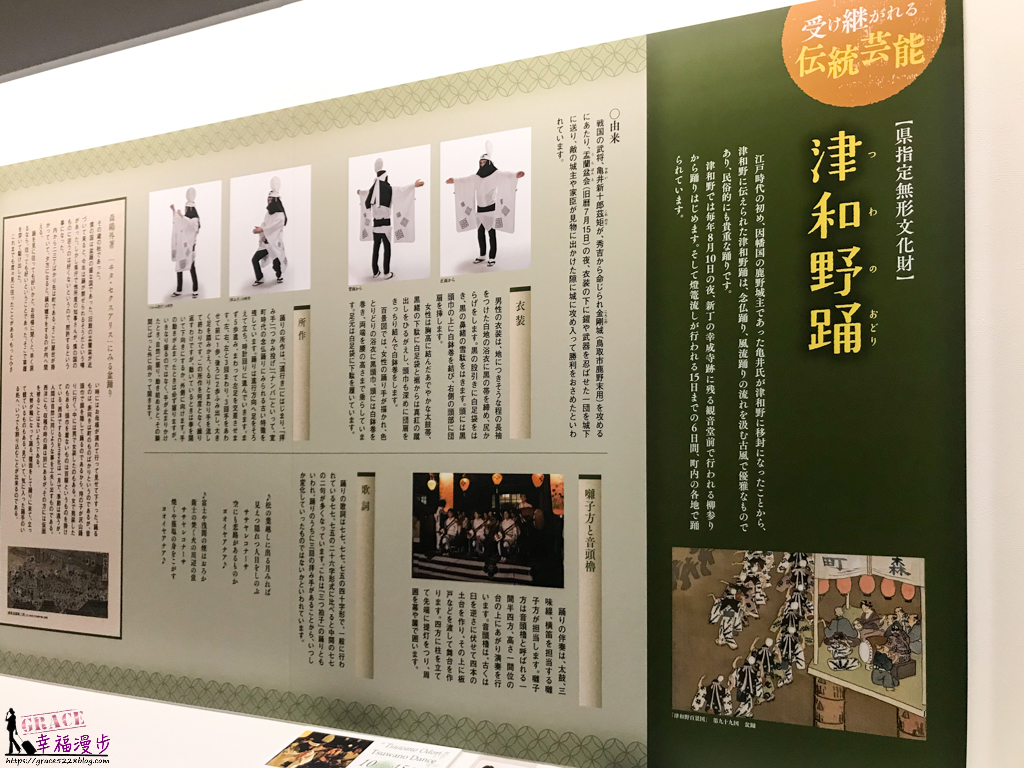 津和野