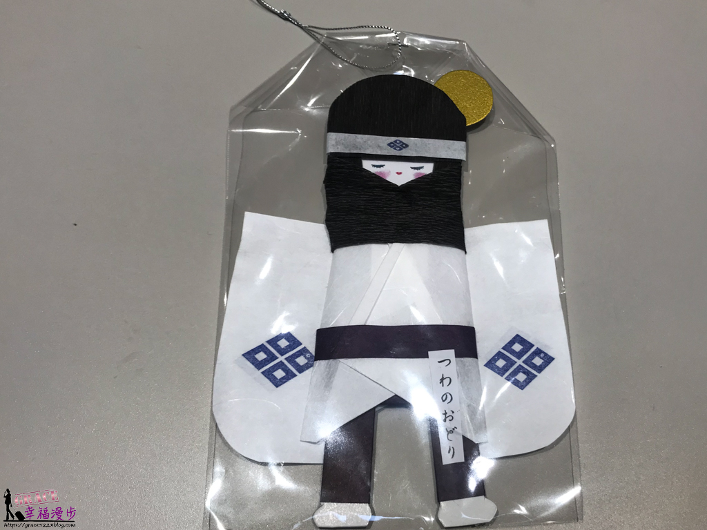 津和野